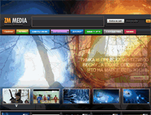 Tablet Screenshot of media-zmiev.net.ua